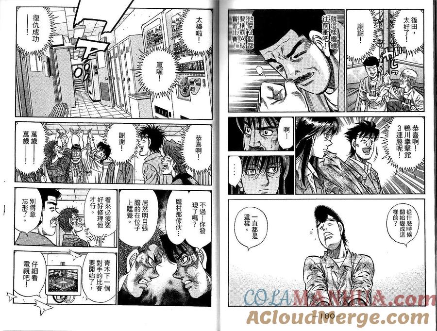 第91页