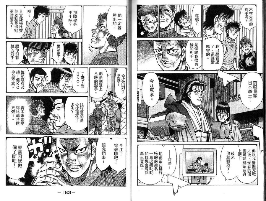 第92页