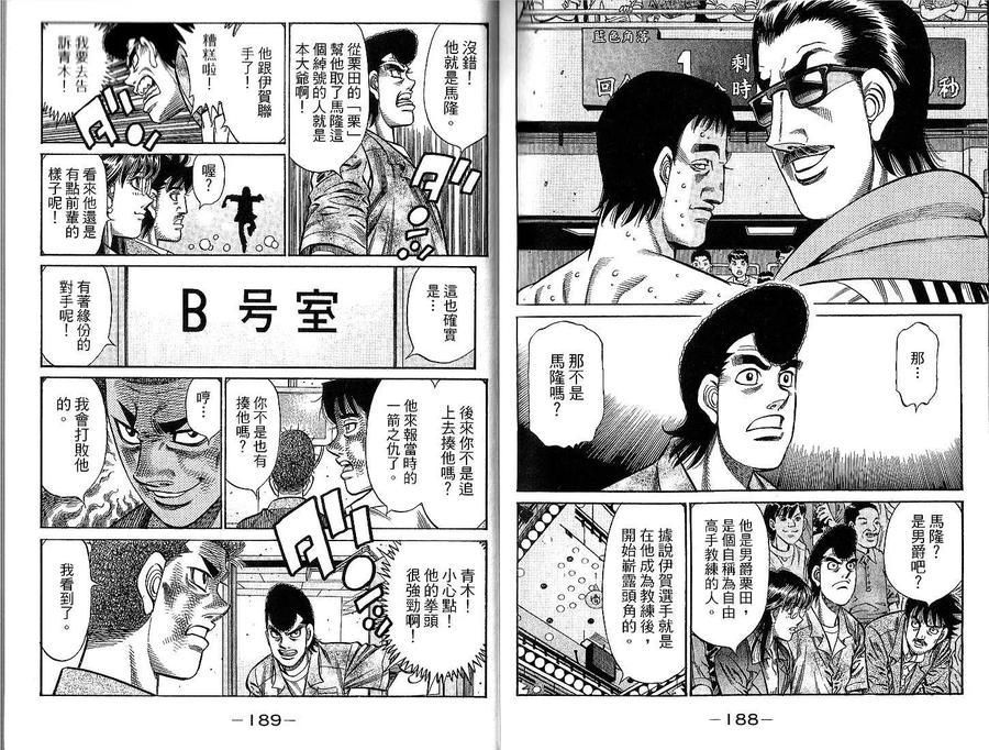 第95页