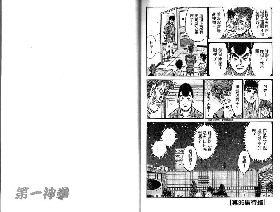 第96页