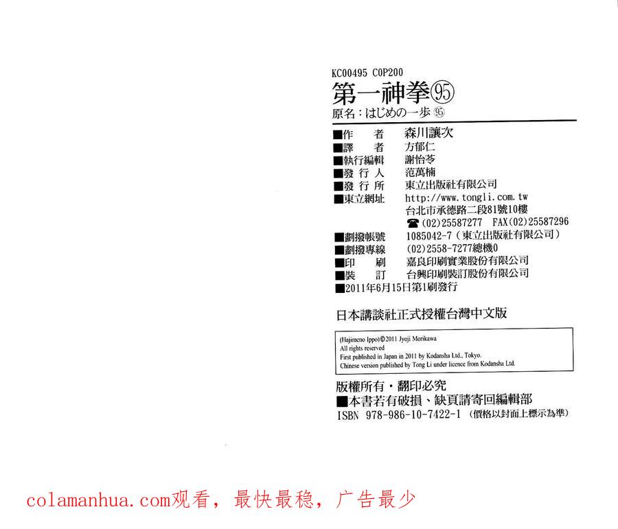 第100页