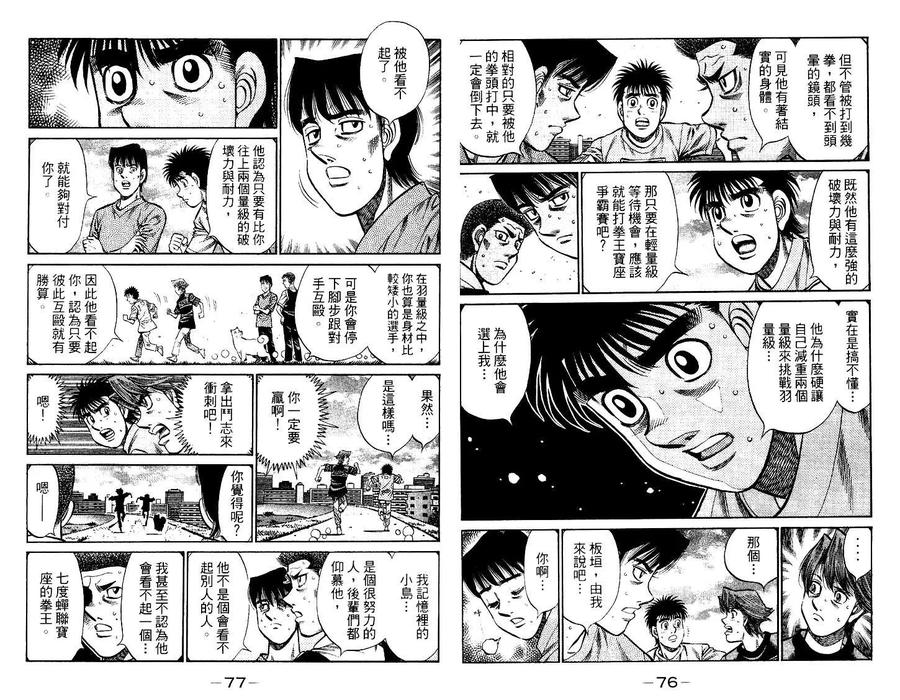 第40页