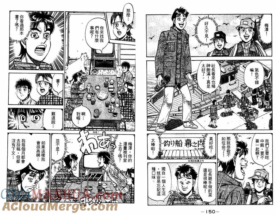 第77页