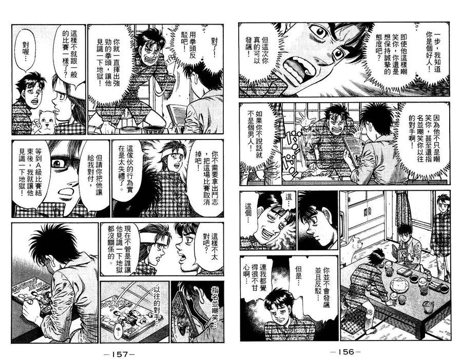 第80页