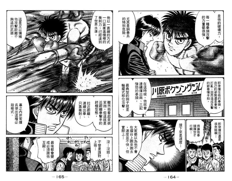 第84页