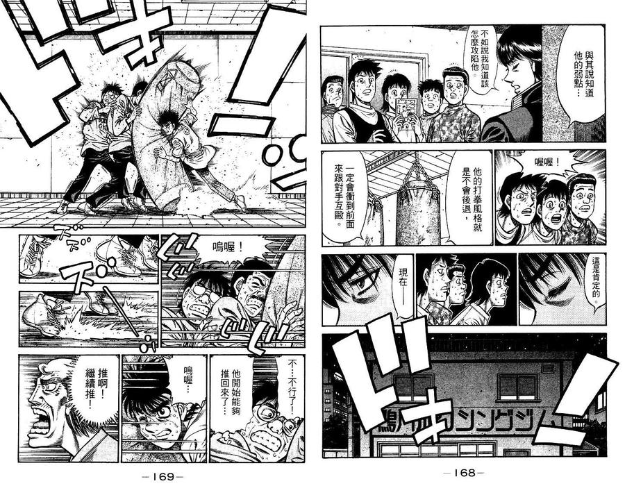 第86页
