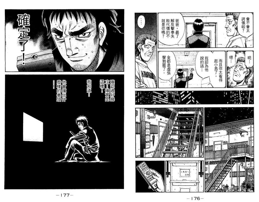 第90页