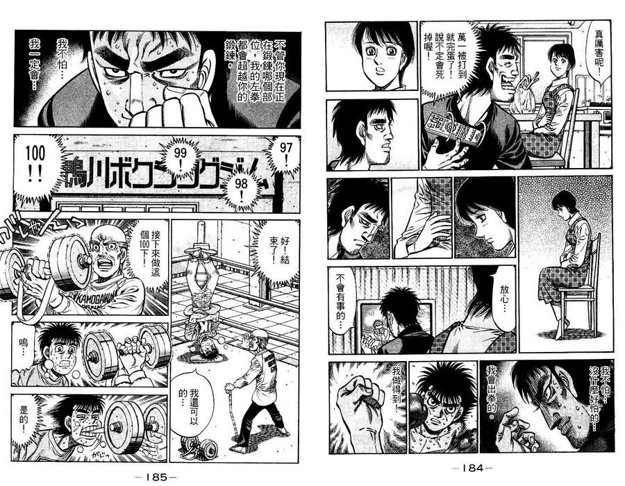 第94页