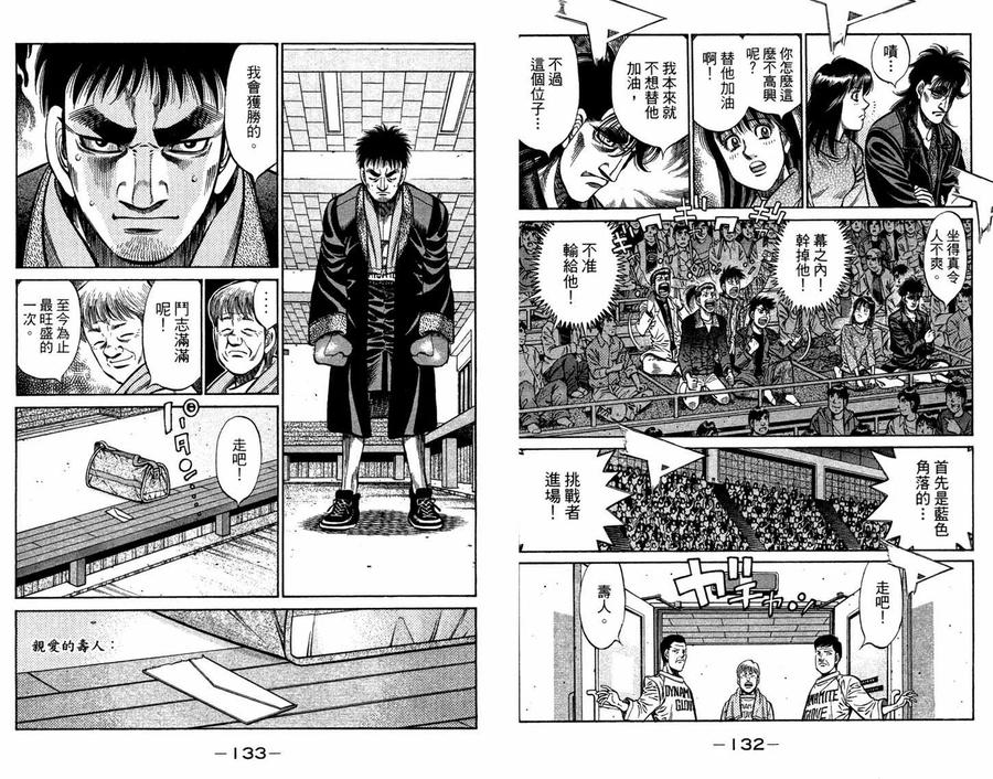 第68页