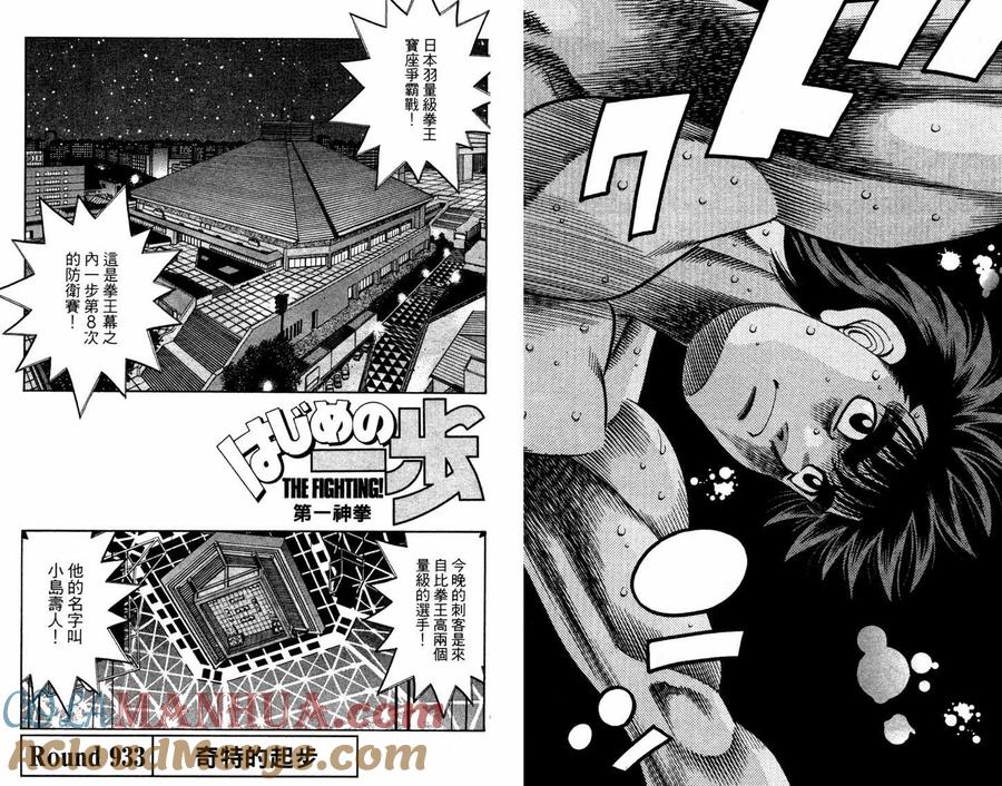 第82页