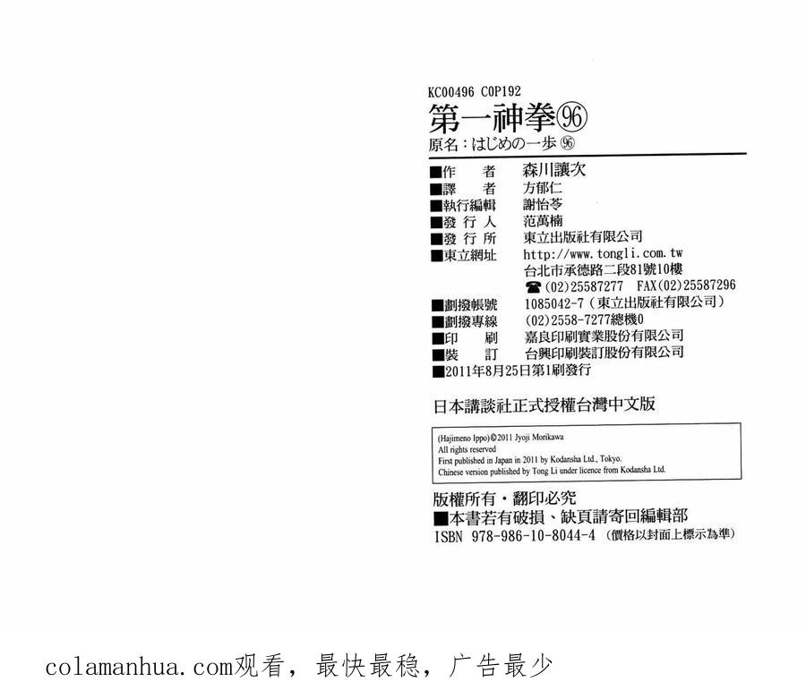 第98页
