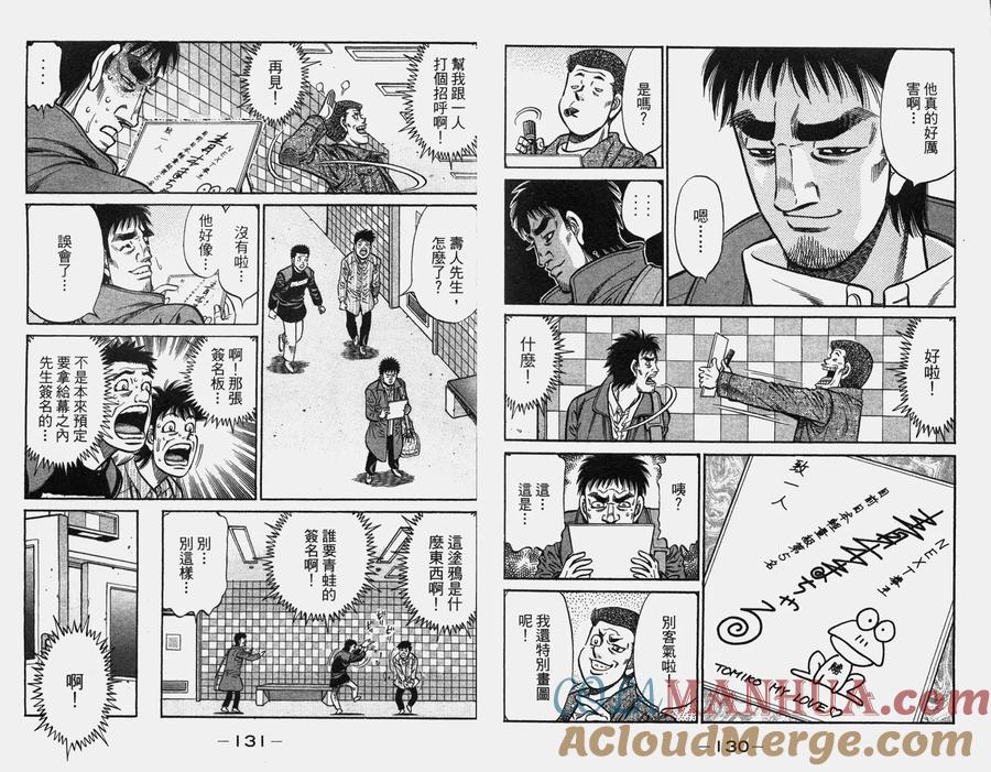第67页