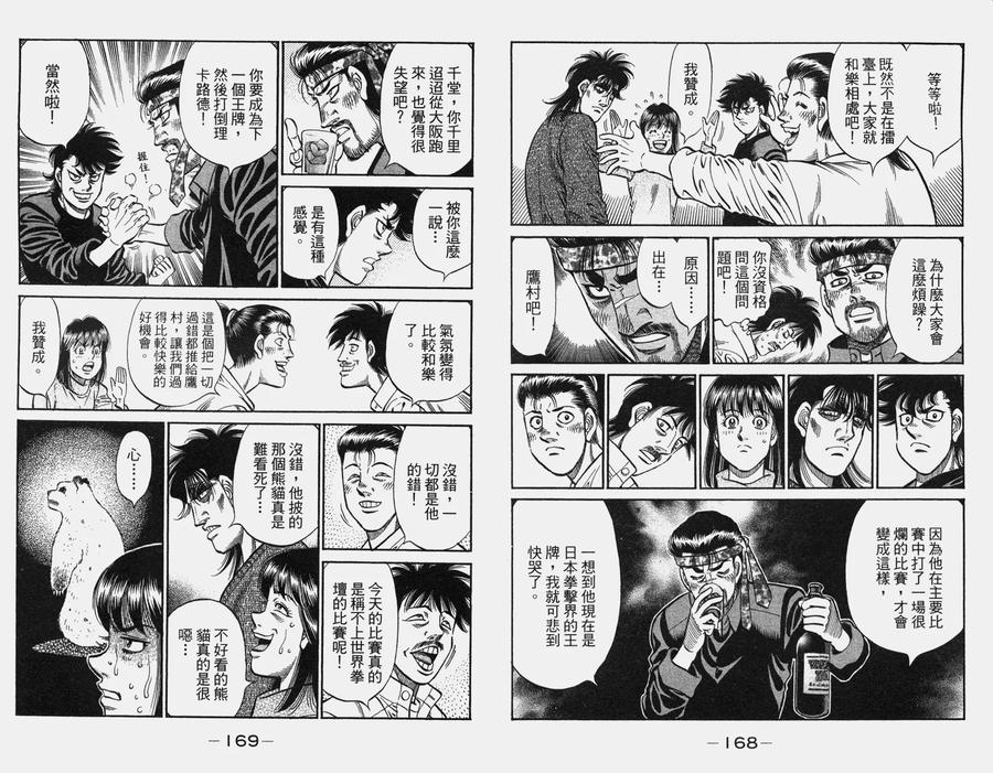 第86页