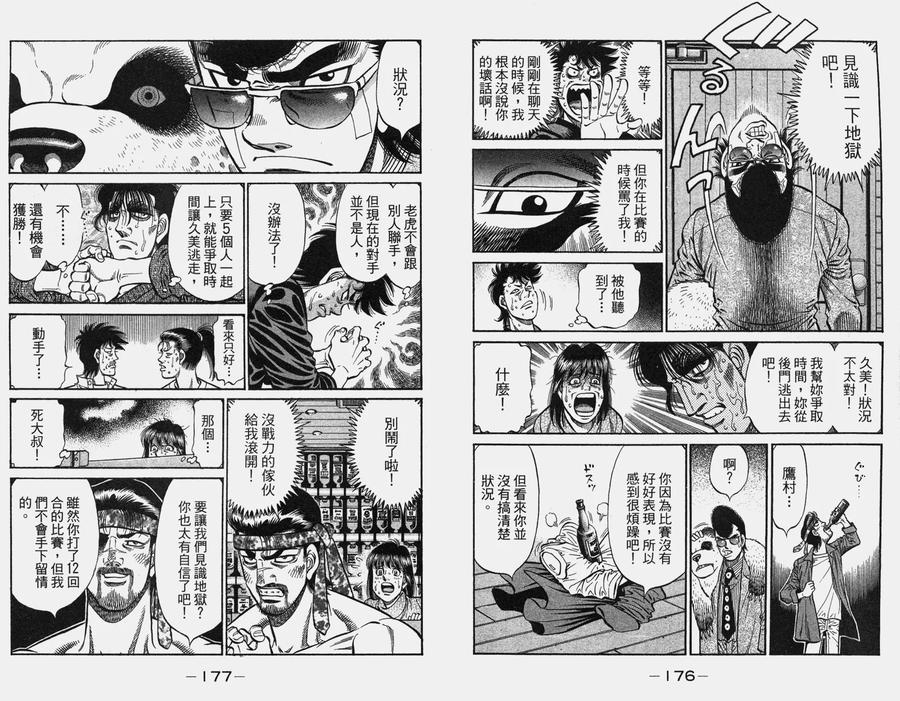 第90页
