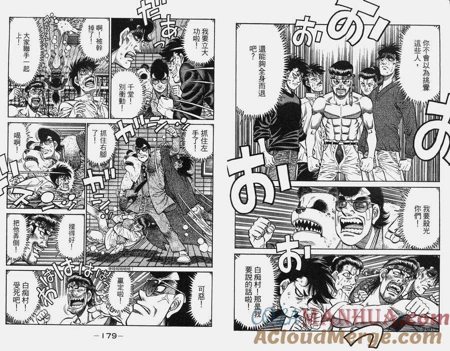 第91页