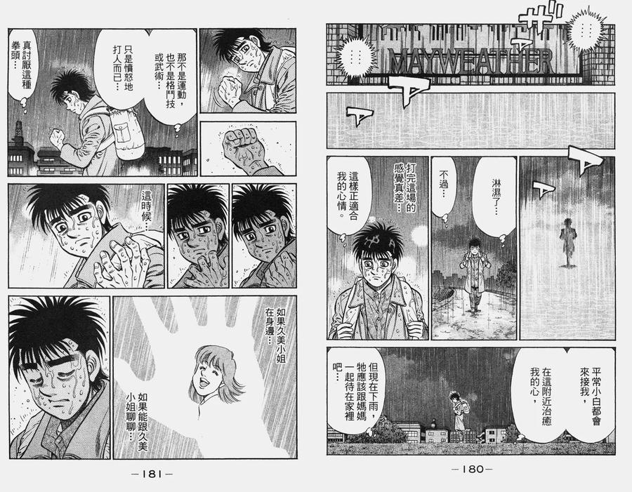 第92页