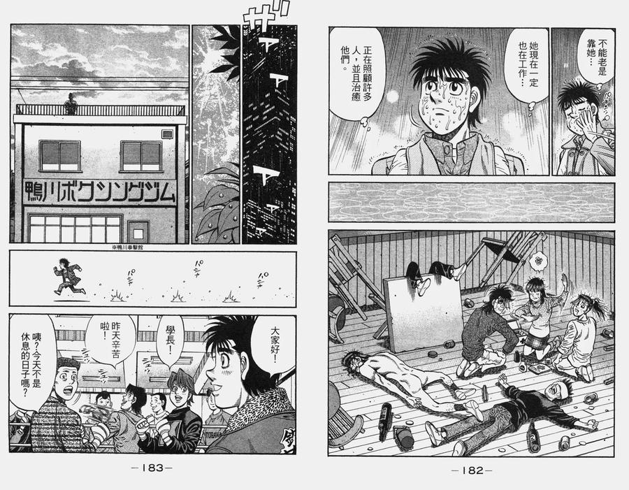 第93页