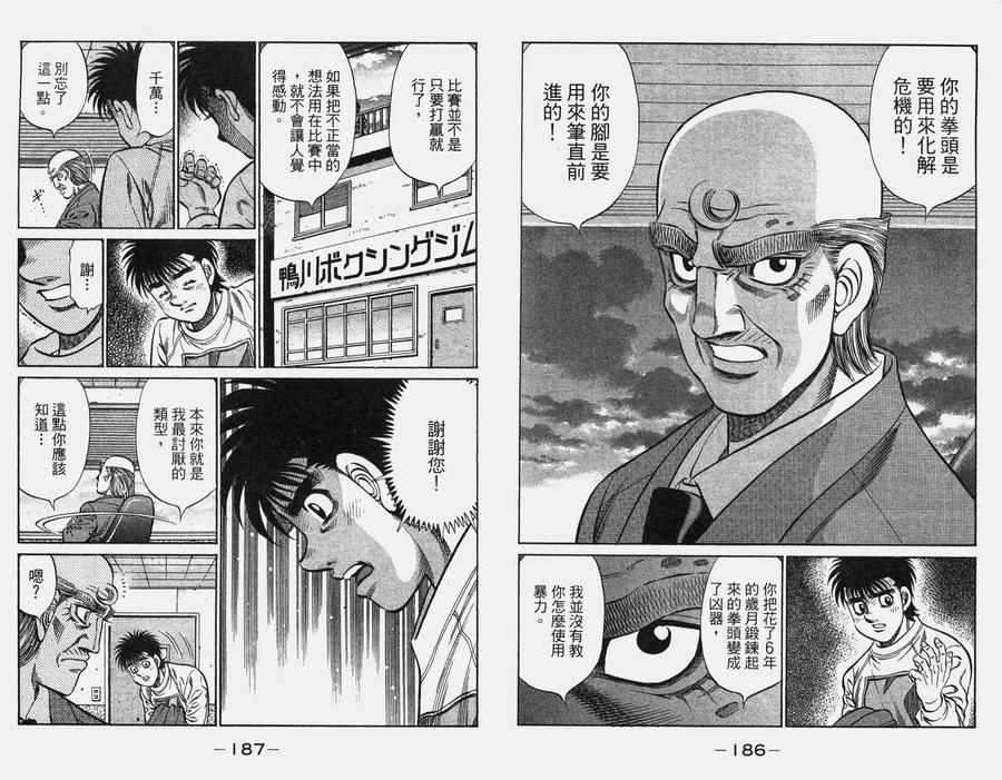 第95页