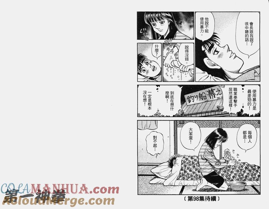 第97页