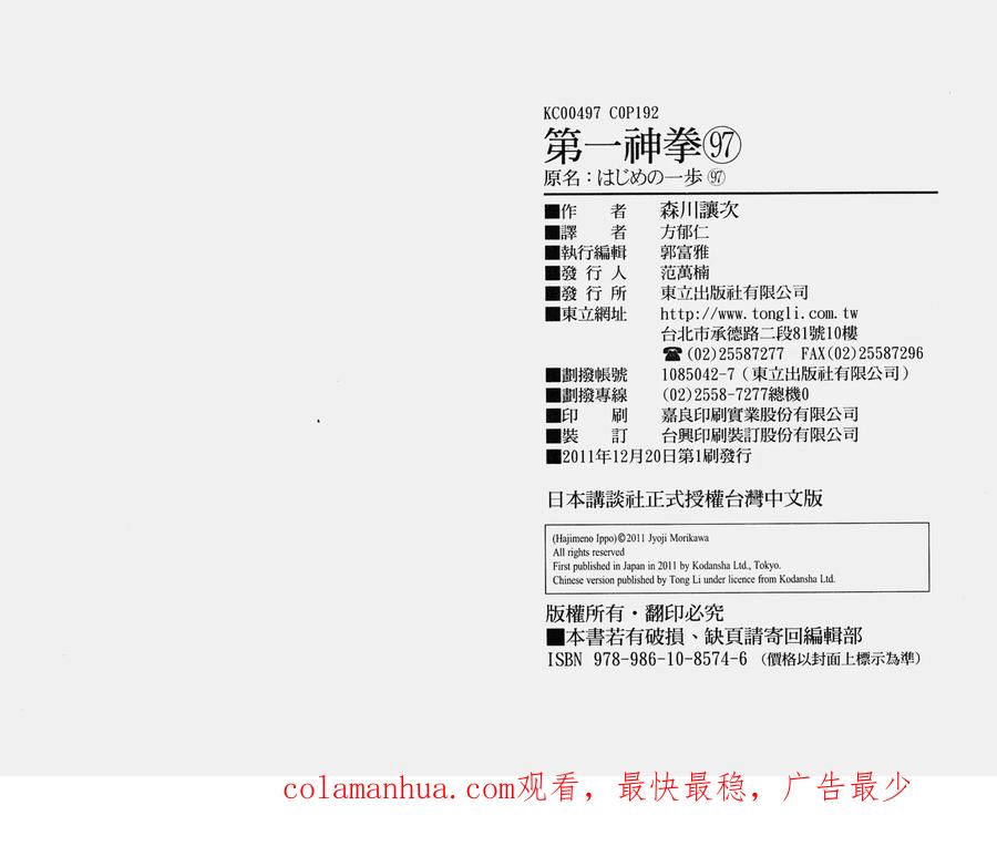 第98页