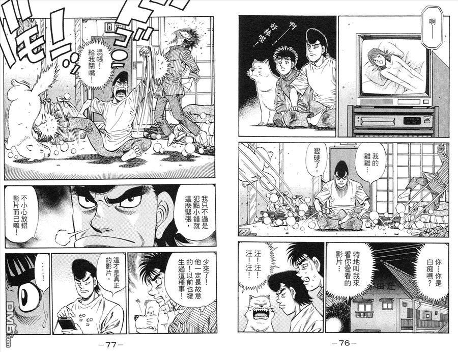 第41页