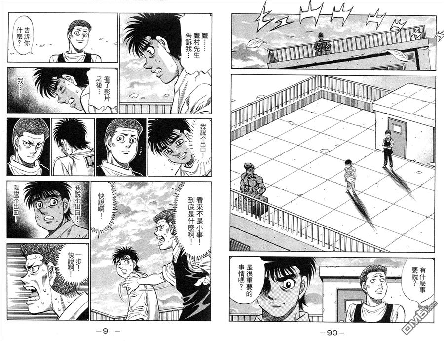 第48页