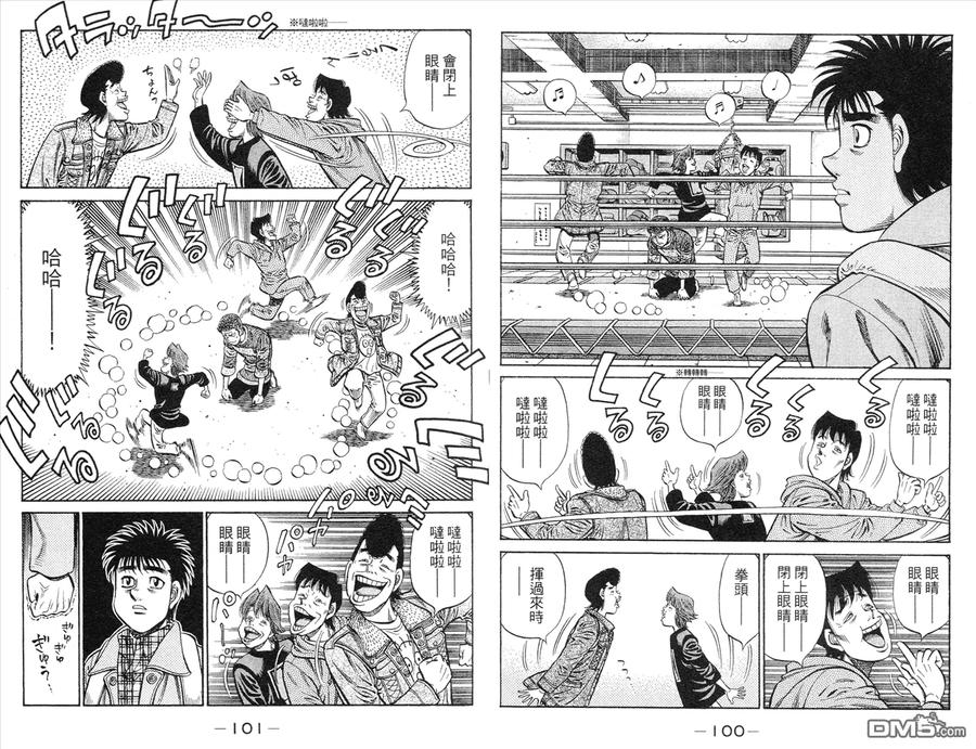 第53页