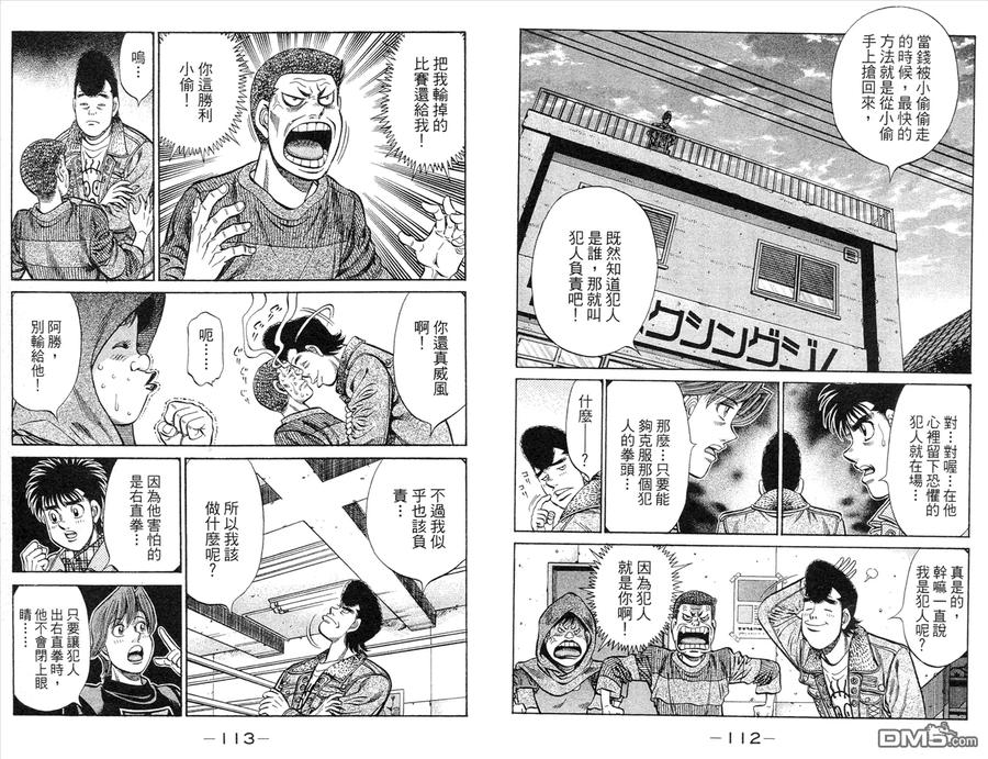 第59页