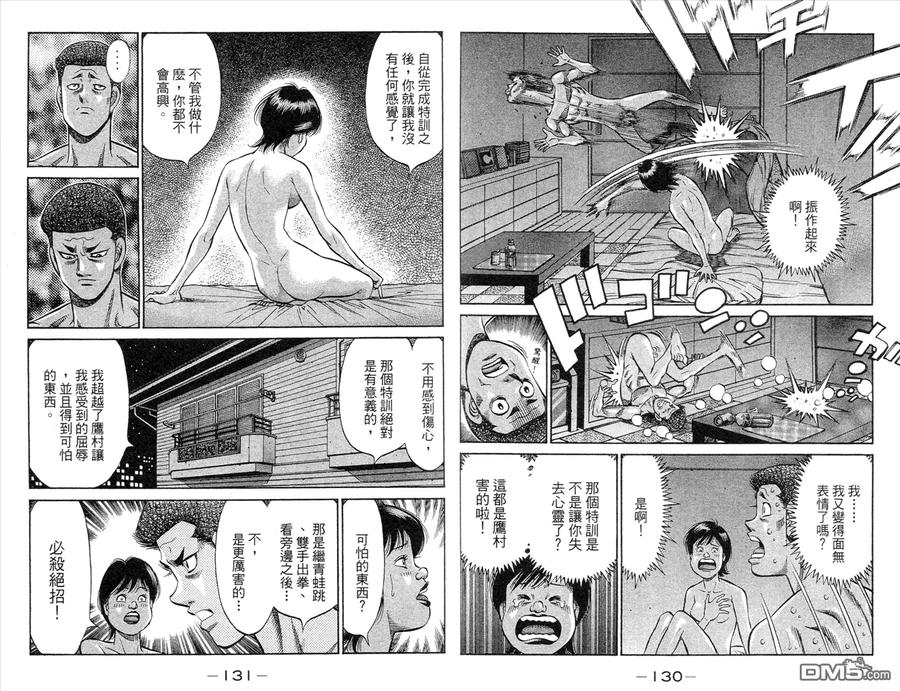 第68页