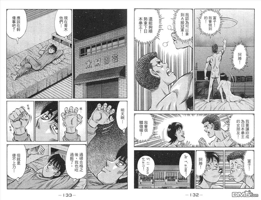 第69页
