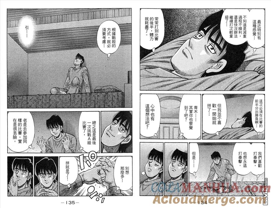 第70页