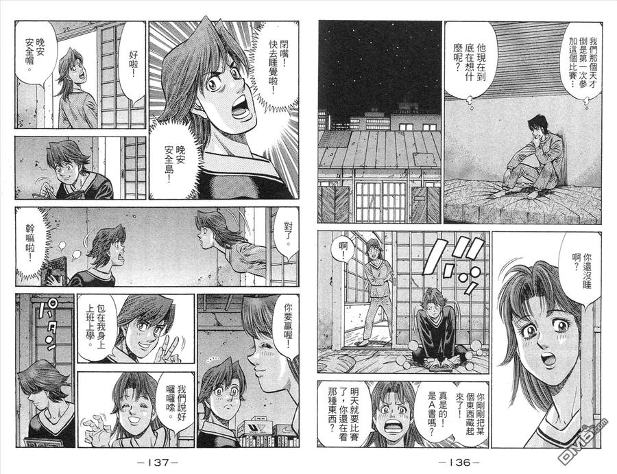 第71页