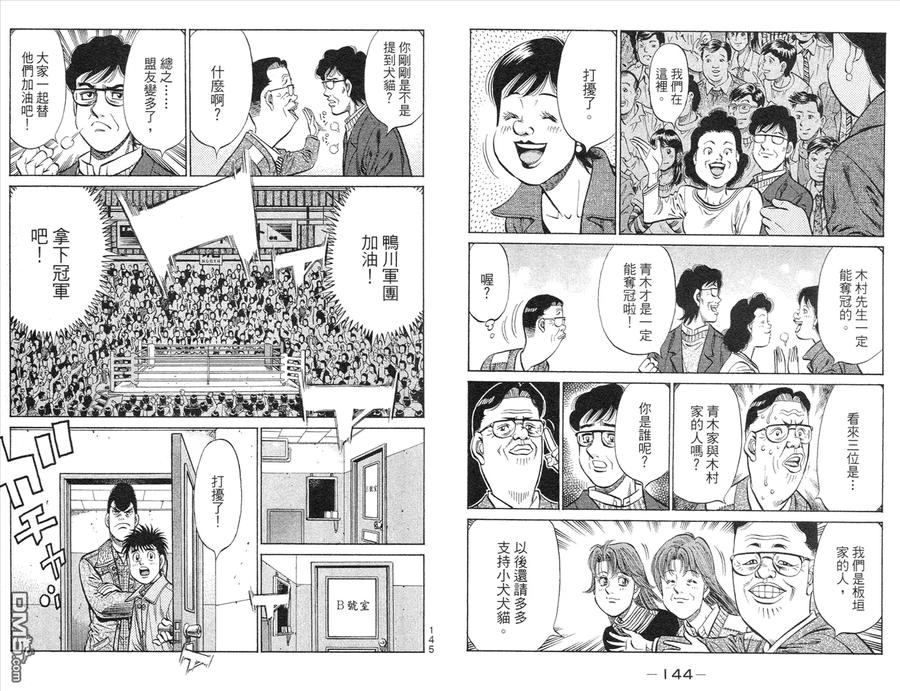 第75页