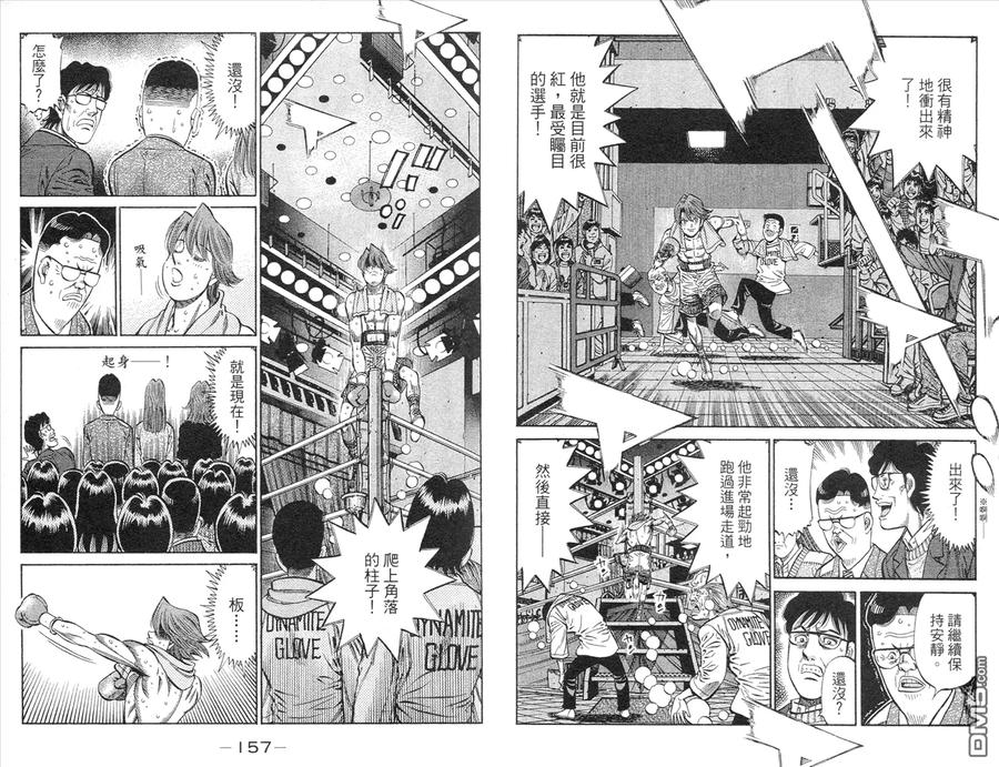 第81页