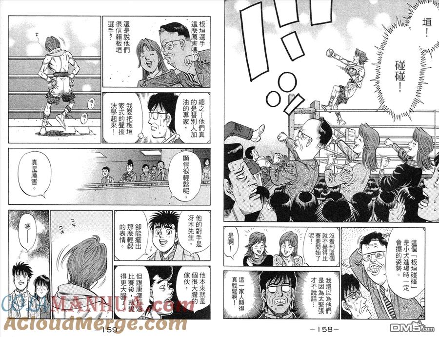 第82页