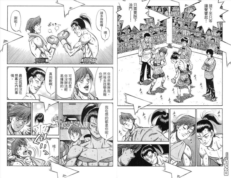 第86页