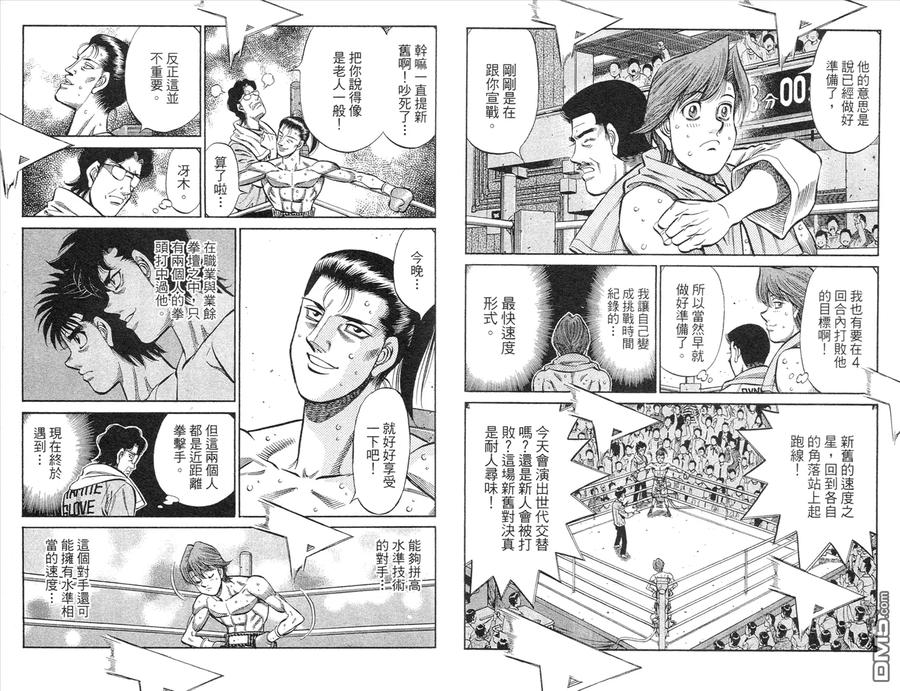 第87页