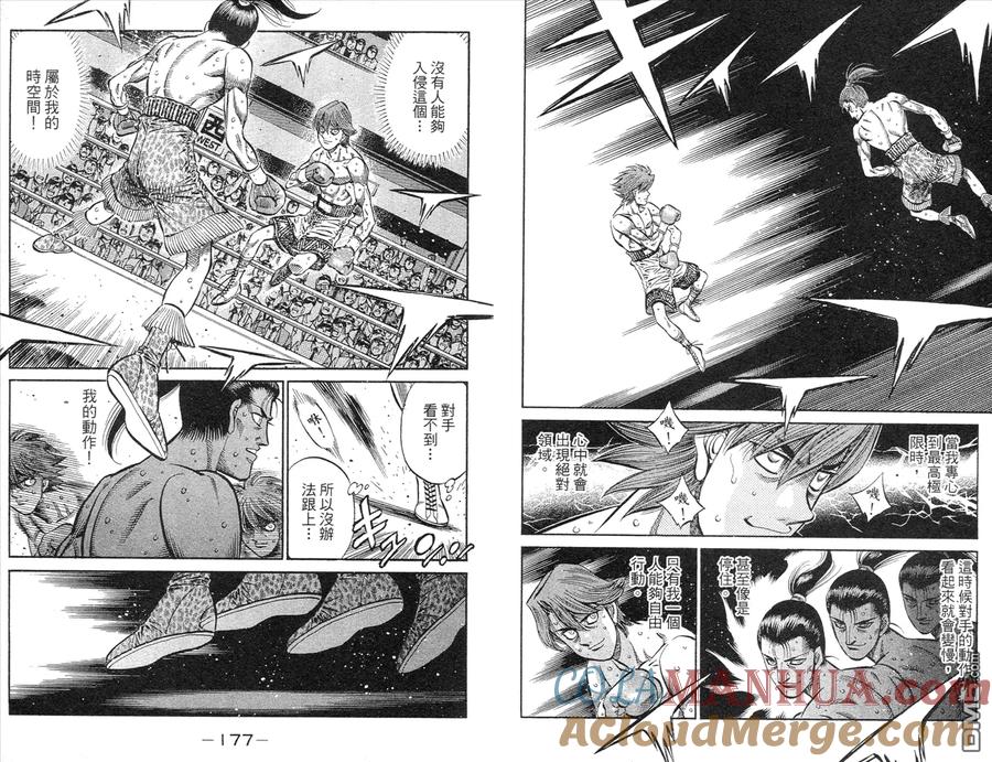 第91页