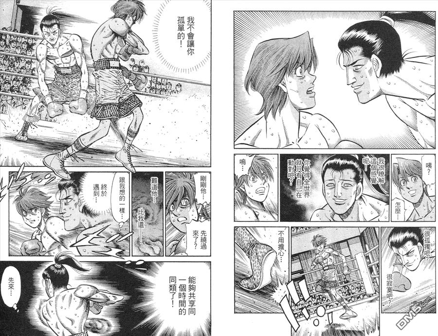 第93页
