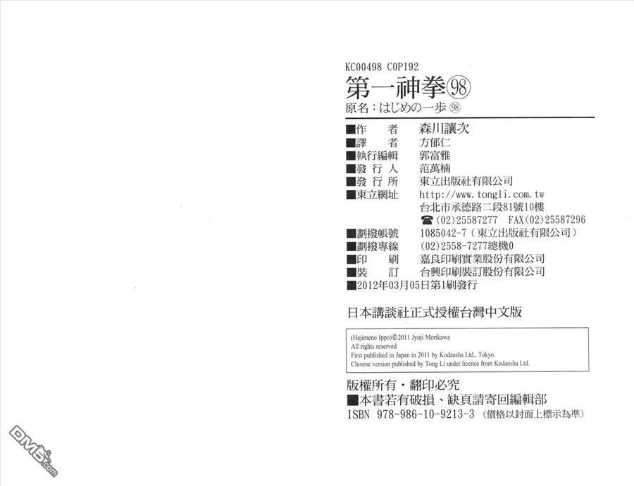 第95页