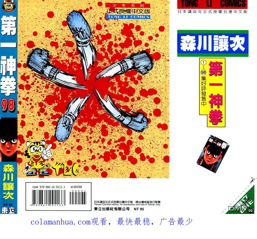 第96页