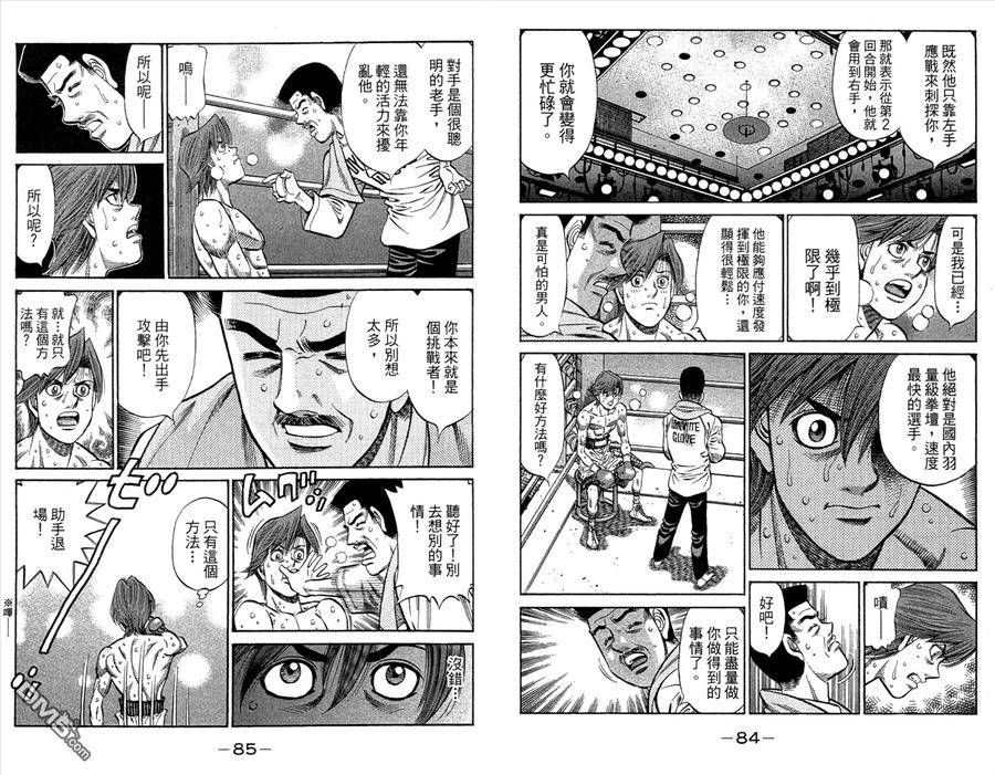第44页
