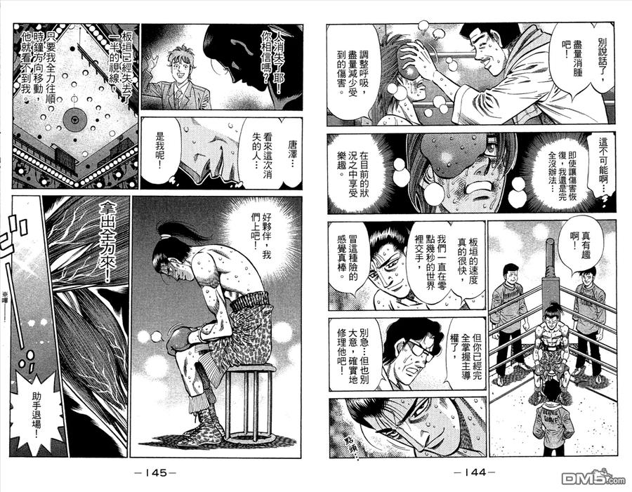 第74页