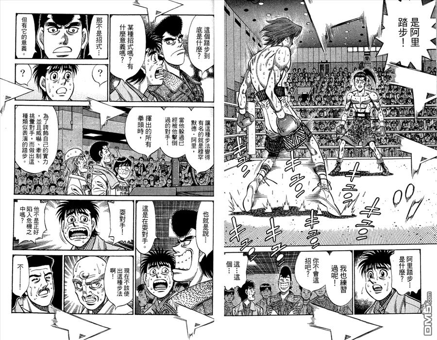 第81页