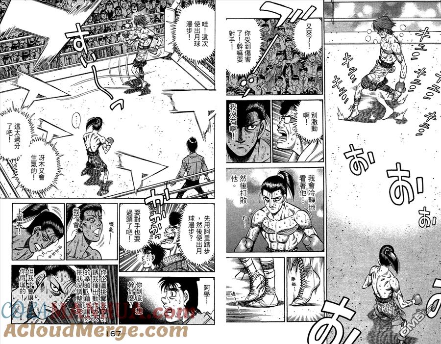 第85页