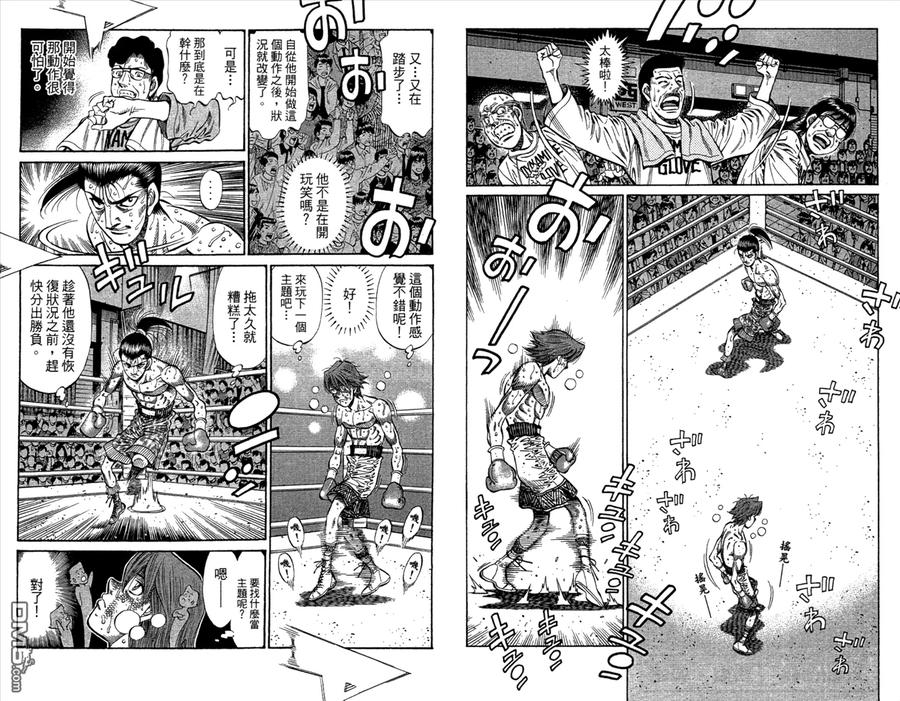 第89页