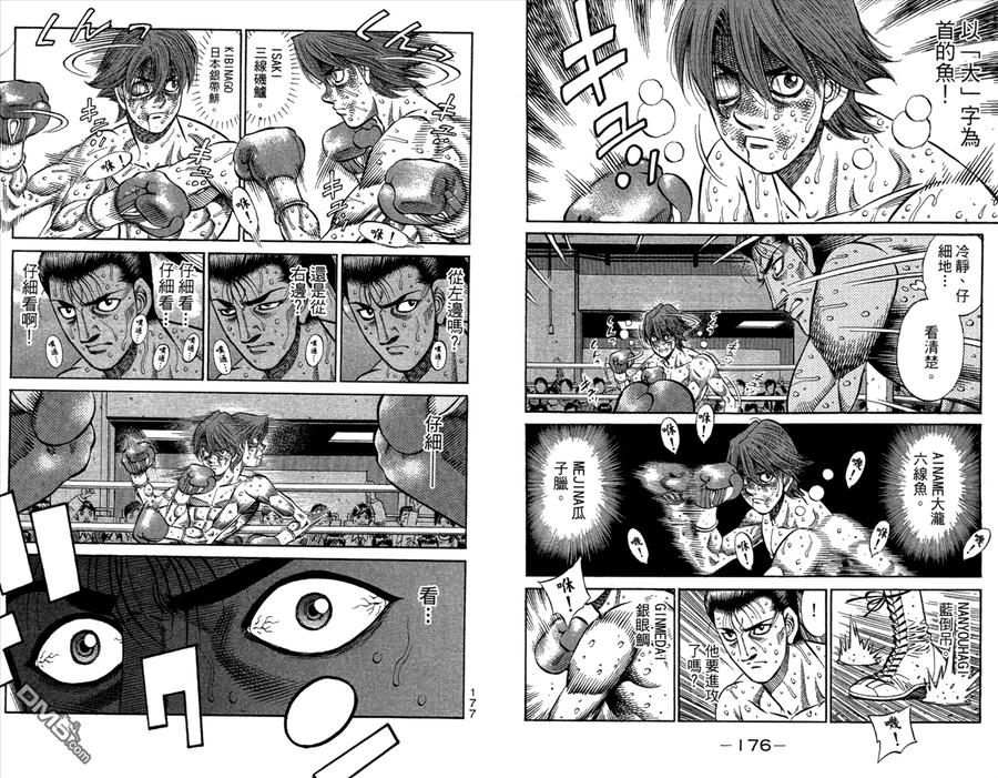 第90页