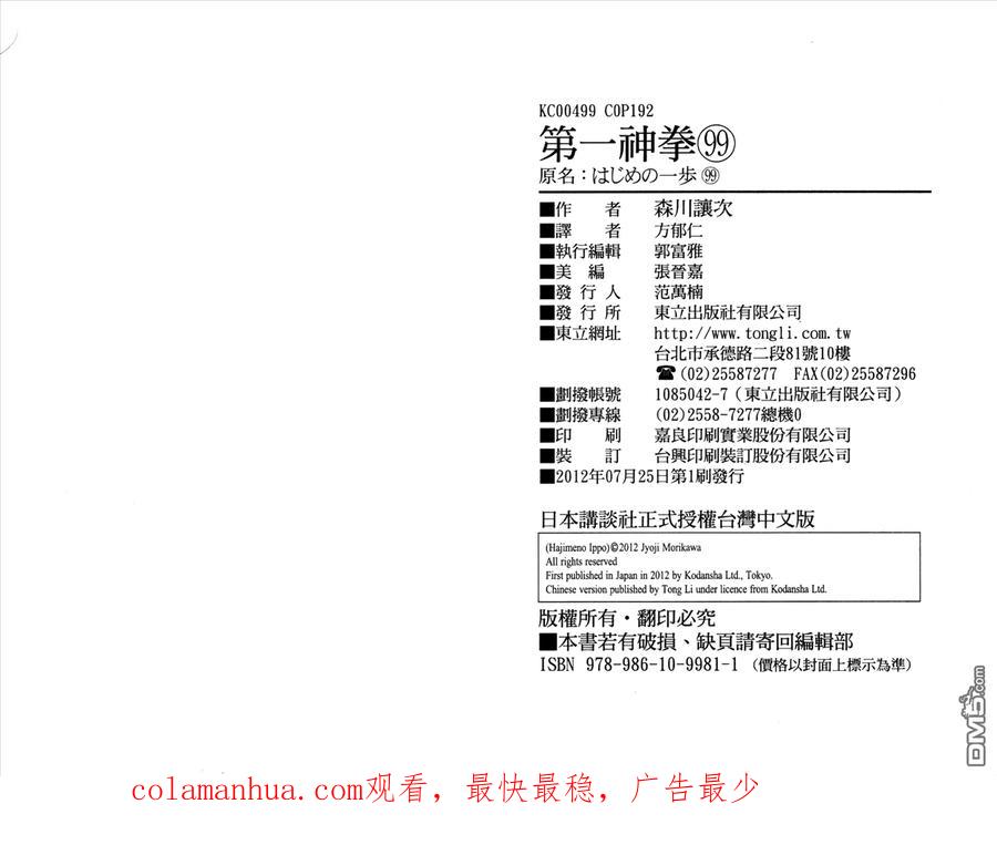 第98页