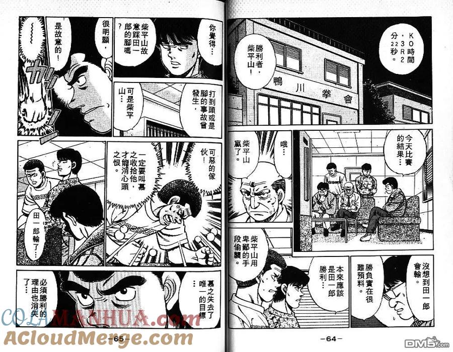 第34页