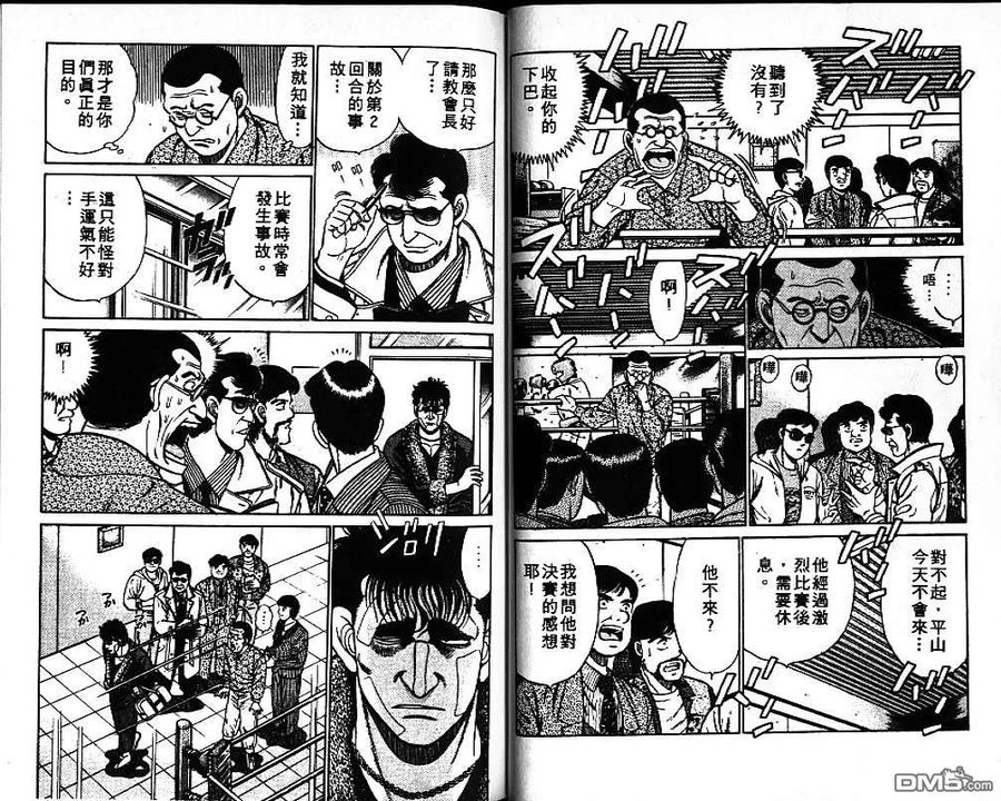 第36页